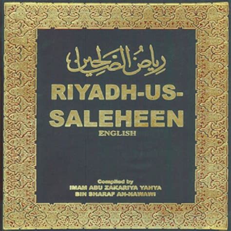 Riyad As Salihin English Edition By Imam Al Nawawi Ebook Barnes