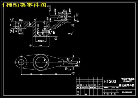 推动架加工工艺和钻φ16孔夹具设计【版本2】（含cad图纸工序卡说明书）autocad 2007模型图纸下载 懒石网