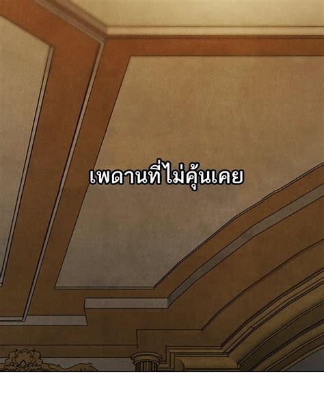 MILF Hunter From Another World 52 ROM Manga โดจน มงงะ มงงะวาย โดจนวาย 18