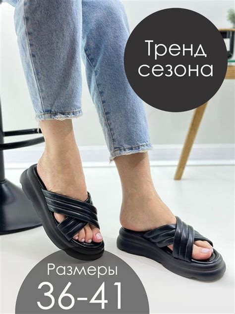 Босоножки Ultimate shop - купить с доставкой по выгодным ценам в ...
