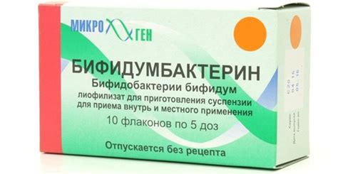 Лучшие пробиотики для кишечника: ТОП 10 хороших пробиотиков - рейтинг 2023