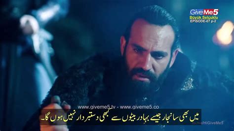 Nizam E Alam Episode Season Part Urdu Subtitles The Great