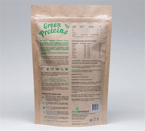 Тыквенный протеин Green Proteins 900г. (растительный, веган) — купить в ...