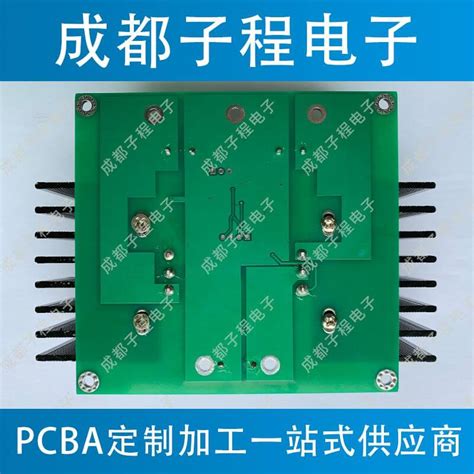 子程电子pcb抄板加pcb打样加pcb生产 成都子程新辉电子设备有限公司