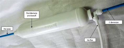 Схема подключения обратный осмос атолл – Схема фильтра Атолл | FiltroMir.ru