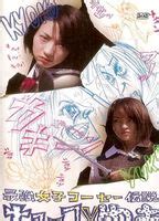 The Immoral Three Nude Scenes