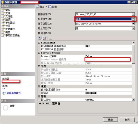 Sqlserver 实现收缩数据库日志操作 Mssql 脚本之家