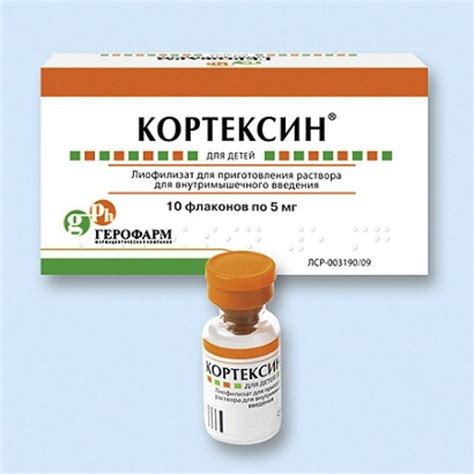 Кортексин Младенцам – Telegraph