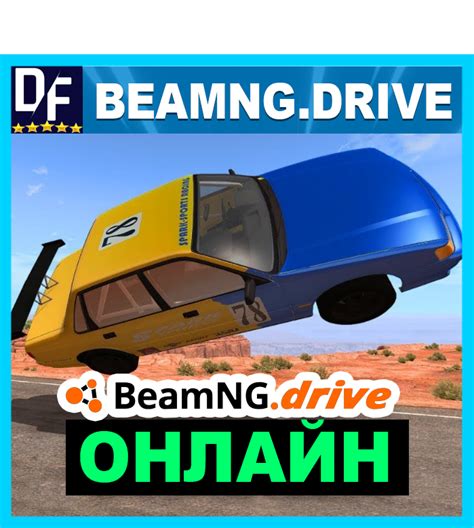 Buy Beamngdrive Online ️steam Account Cheap Choose From Different Sellers With Different