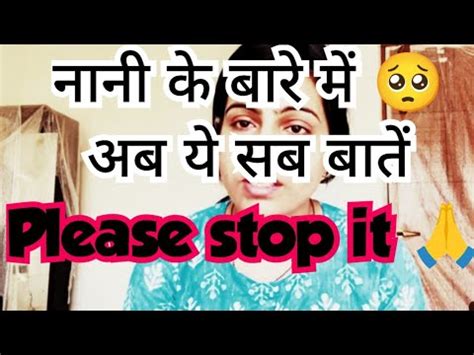 Kamini Ka Ye Video Saboot Hai Bahut Sari Baaton Ka Youtube