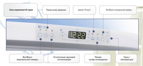 какую температуру выставлять в холодильнике lg no frost