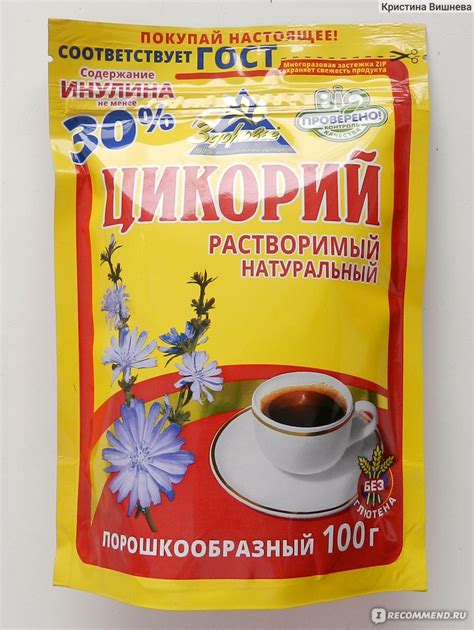 Цикорий растворимый Здоровье - «Настоящий цикорий! Покупаем именно его ...