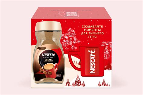 Кофе растворимый «Nescafe Classic» Crema в наборе с кружкой, 190 г ...