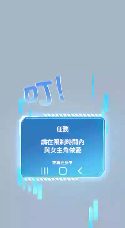 配角的生存任务 配角的生存任務 nhentai hentai doujinshi and manga