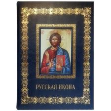 Русская икона, книга в кожаном переплете