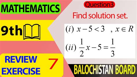 Th Math Review Exercise Question Part I And Ii Maths Class