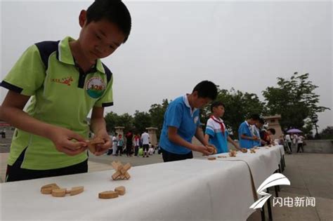 300餘名青少年齊聚智聖故里 挑戰孔明鎖智闖八卦陣 每日頭條