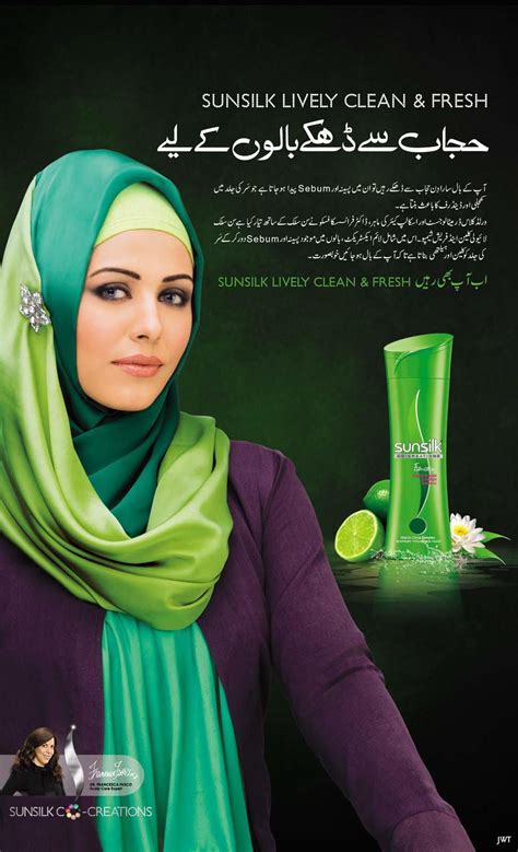 Sunsilk Launched Special Shampoo For Hijab Hijab Styles Hijab Pictures Abaya Hijab Store