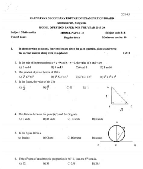 SSLC 2019 20 Model Question Paper 2 Mathematics Online Tutorials