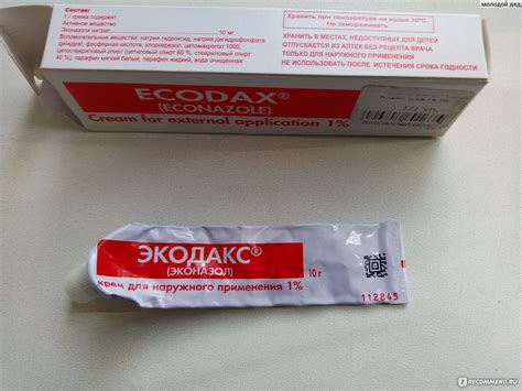 Противогрибковое средство Экодакс Эконазол - «Эконазол против грибка ...