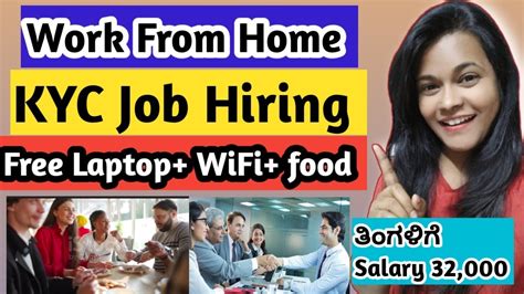 ಮಬಲ ಇದದರ ಸಕ KYC Jobs Online Jobs At Home Work At Home Free