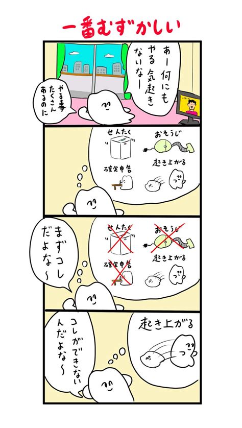 過去に伸びた1枚を載せてまた伸びるのかチャレンジ 」歯のマンガ🦷の漫画