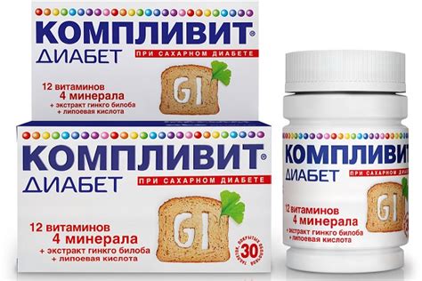 Компливит для повышения иммунитета: инструкция по применению, цена и отзывы