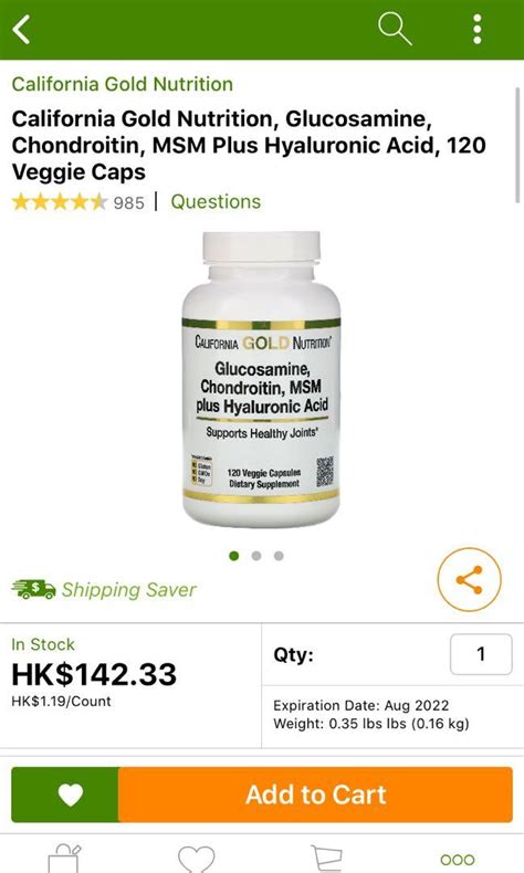 California Gold Nutrition Glucosamine Chondroitin Msm Plus Hyaluronic Acid 健康及營養食用品 健康補充品 健康