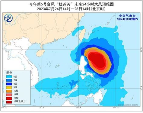 “杜苏芮”已增强为强台风级 未来逐渐向台湾岛南部沿海靠近澎湃号·政务澎湃新闻 The Paper