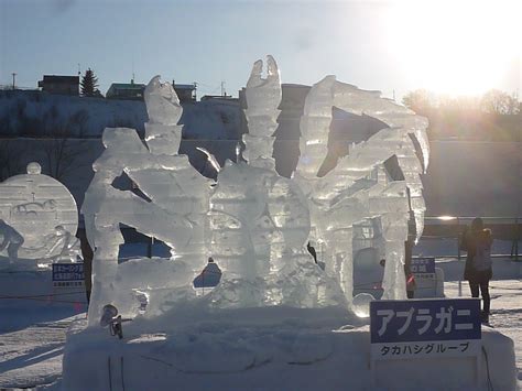 Hokkaido Snow Festival #2 - Feb 4-11, 2015 - JTB USA Blog