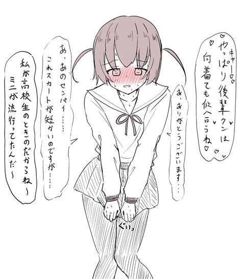 イコイコ憩 🔞さんの人気ツイート（古い順） ついふぁん！