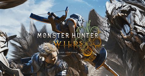 『monster Hunter Wilds』10月23日23 00よりデジタルイベント「モンスターハンターワイルズ ショーケース」を配信！ ゲームウィズ