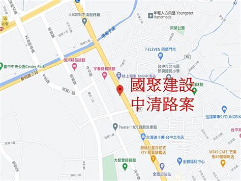 【社區攻略】國聚建設 中清路案看屋心得（價格格局分析） 591新建案