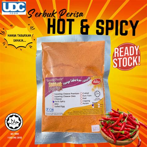 COMBO BBQ HOT SPICY 1KG SEASONING POWDER SEDAP HALAL HANYA TABURKAN SAHAJA READY STOCK Lazada