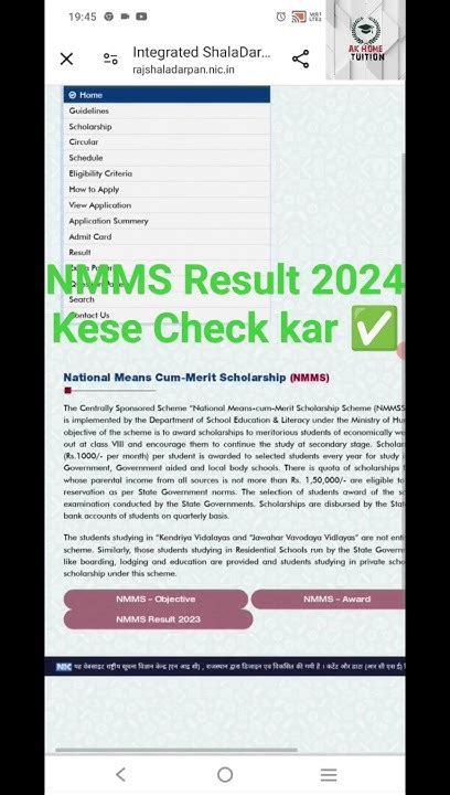 Nmms Result 2024 Nmms Nmmsresult Nmms Result Kese Check Kare