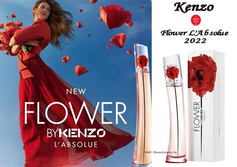Новый аромат Kenzo Flower L'Absolue 2022 | 1BEAUTYNEWS.RU