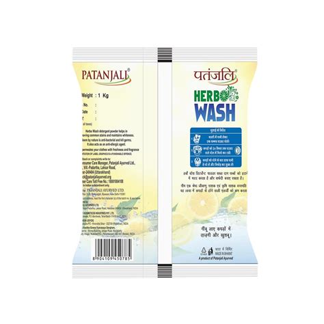 Patanjali Herbo Wash With Neem Extract Lemon Fragrance Detergent