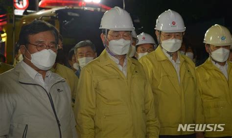 전해철 장관 광주 철거물 붕괴·매몰 현장 방문 네이트 뉴스