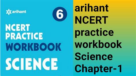 Arihant Ncert Practice Workbook Class 6 Science Chapter 1 Worksheet 1 Youtube