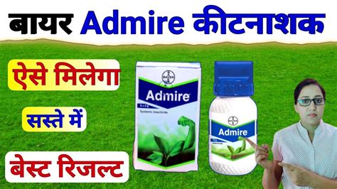 Admire Bayer Admire Insecticide Admire Insecticide Uses In Hindi