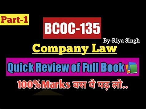 BCOC 135 Company Law Important Topic And Questions Quick Review