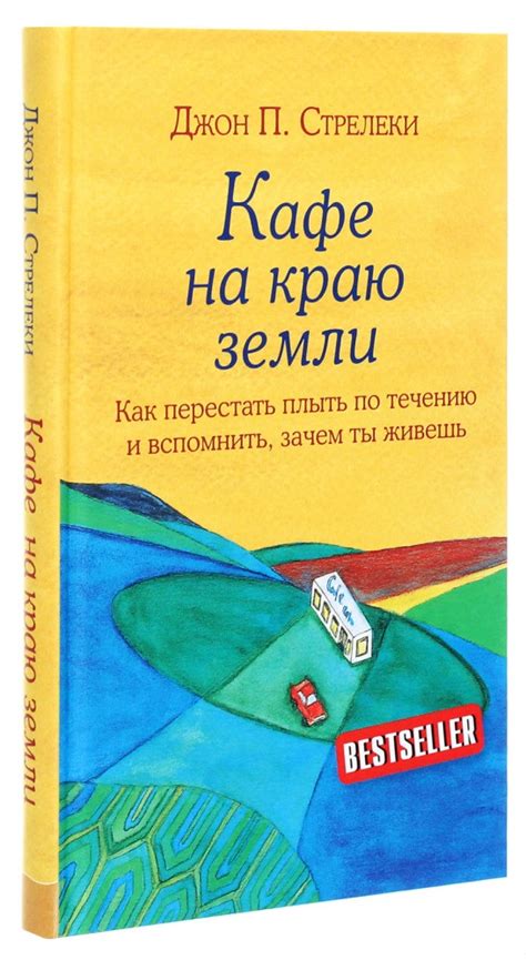 Книги зі знижкою - розпродаж книг за неймовірними цінами у книжковому ...