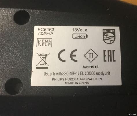 Пылесос Philips FC6163 ремонт - Форум
