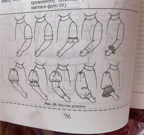 An Open Book With Instructions For Different Types Of Socks And Gloves