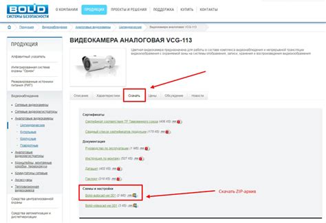 Динамические блоки видеонаблюдения от Болид