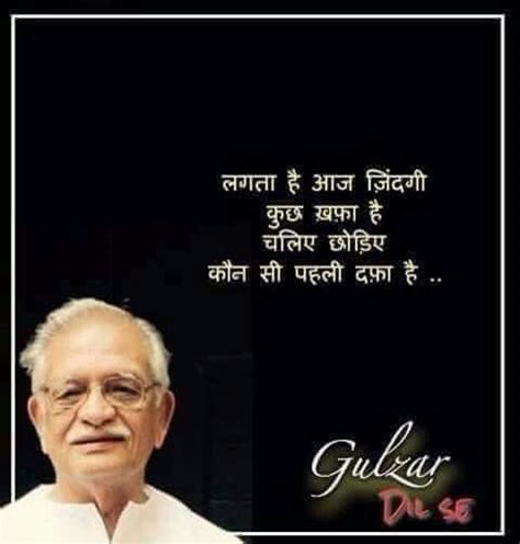 hindi-shayari-4u2: Best 25+ Gulzar poetry ideas on Pinterest | Two line ...