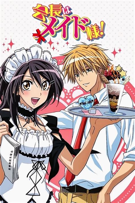 Maid Sama Picture Image Abyss