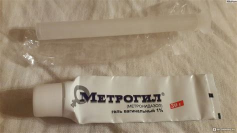Гель Юник Фармасьютикал Метрогил вагинальный - «Враг номер один» | отзывы