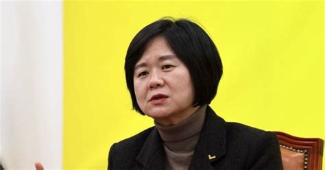 이정미 정의당 당원들에게 문자 李 체포동의안 가결 당론 강조