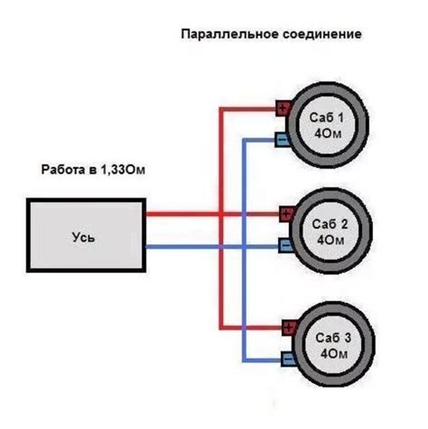 Схема подключения динамика